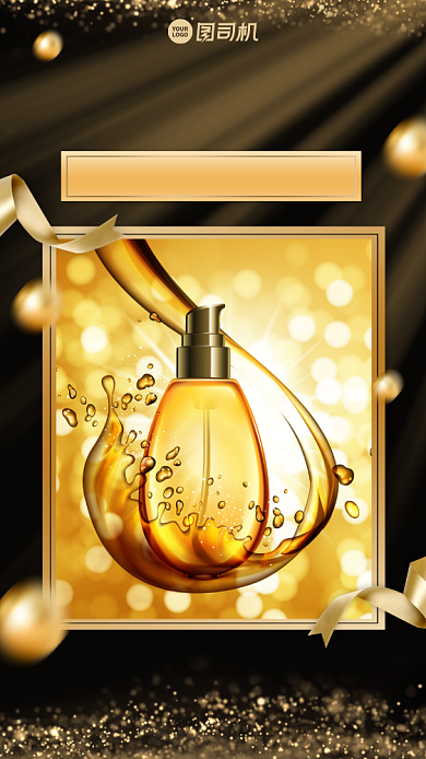 好物推荐欧式金色手机海报背景