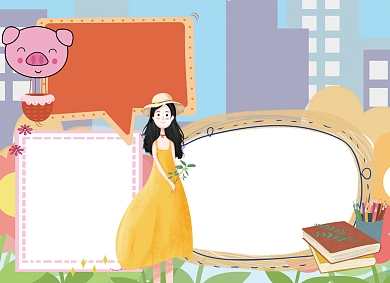 书香教育小报手抄报背景