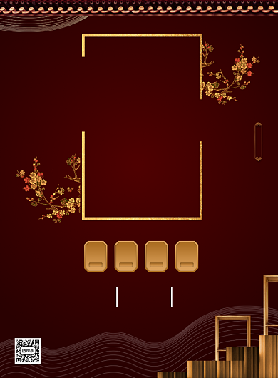 光棍节中国风大气活动促销宣传海报背景