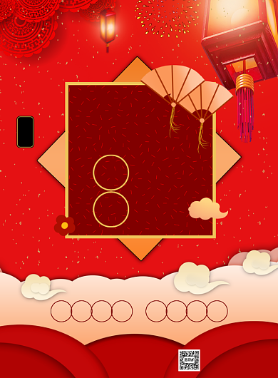 新年晚会质感宣传印刷海报背景