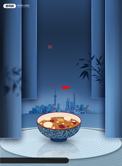 腊八节蓝色大气中式风印刷海报背景