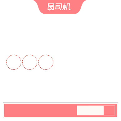 内衣文胸服装主图粉色少女直通车背景