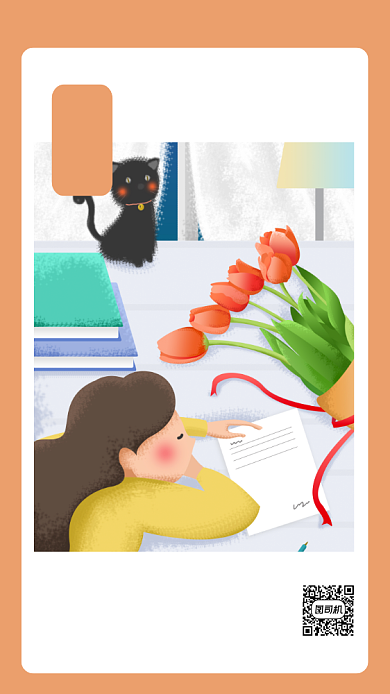 红色简约扁平书桌郁金香插画手机海报背景