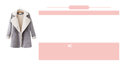 冬季毛衣大衣尺码信息海报女装海报背景