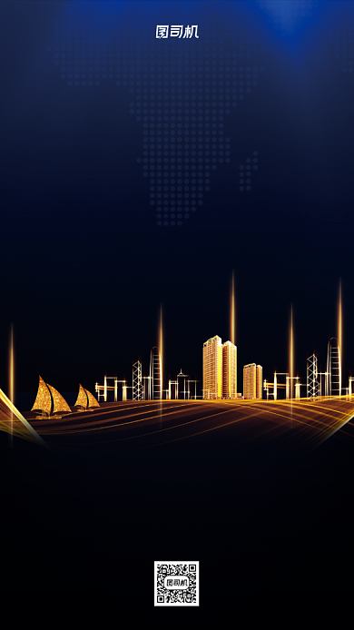 房产招聘金色建筑大气手机海报背景