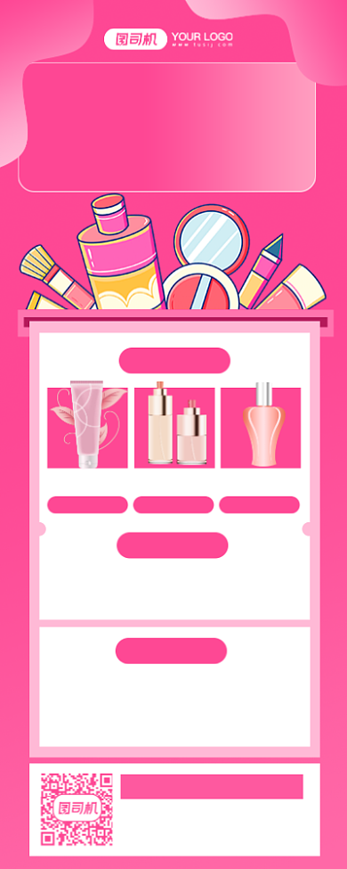 双旦狂欢美妆促销插画手机长图海报背景