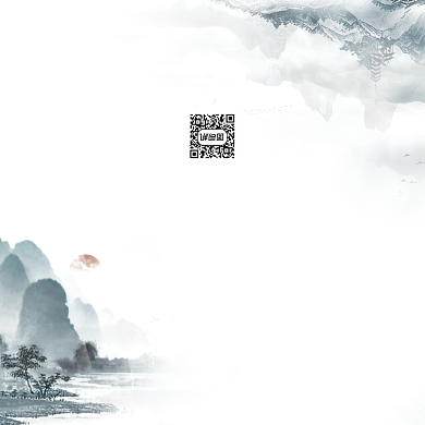 创意大气中国风年会会议印刷邀请函背景