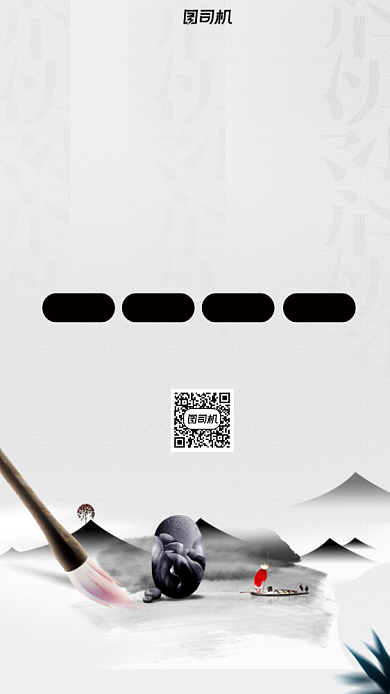 书法国粹培训招生中国风手机海报背景