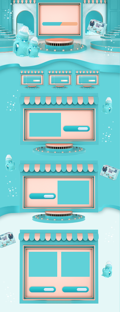 绿色立体C4D萌趣亲子节母婴奶粉玩具电商首页背景