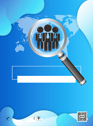 招聘启事创意卡通宣传印刷海报背景