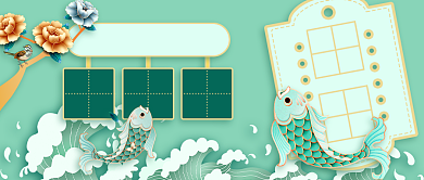 开运锦鲤抽签新媒体首图背景