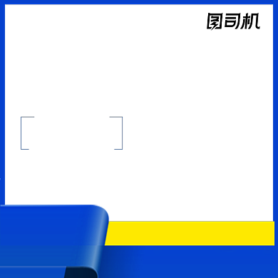 阿里巴巴国际站蓝色促销主图背景