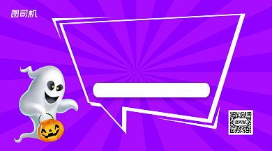 万圣节鬼片推荐卡通手绘手机横版海报背景