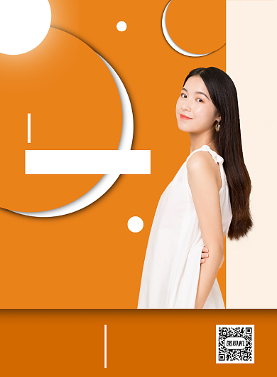 双十一女装促销印刷海报背景