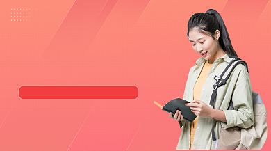 提升学历拿本科文凭简约课程封面背景