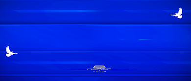 时政政策热点民生购房公众号首图背景