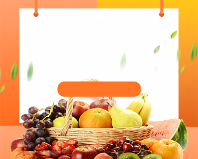 美味生鲜促销橙色简约小程序封面背景