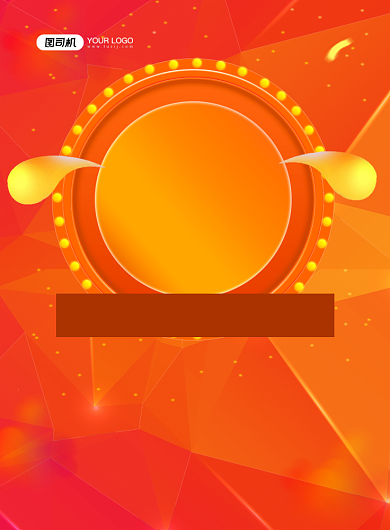 年末促销时尚简约印刷海报背景