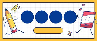 新学期学习计划公众号首图背景