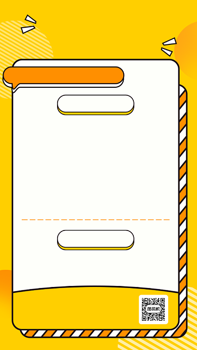 招贤纳士招聘黄色创意几何手机海报背景