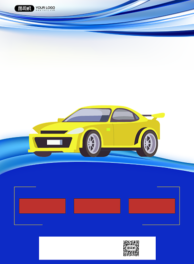 驾校科技风宣传印刷海报背景