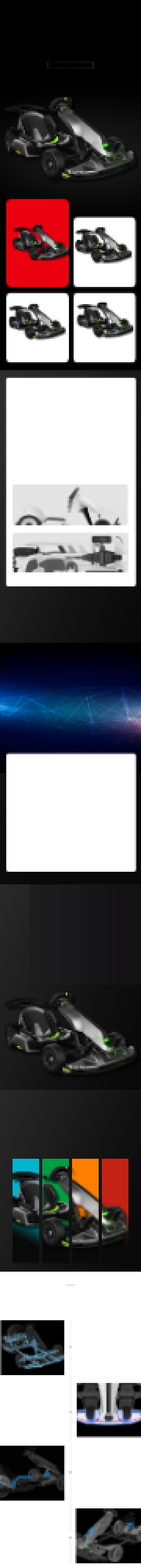 黑色酷炫时尚卡丁车详情页背景