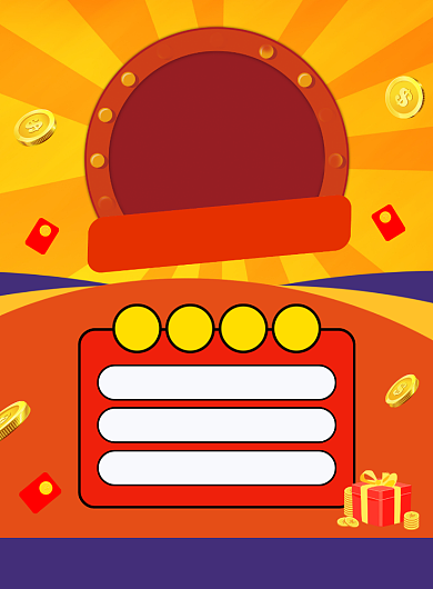 双11预售促销活动宣传印刷海报背景