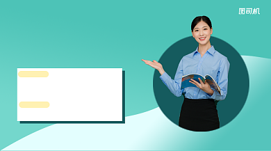 英语速记宣传课程几何手机横版海报背景