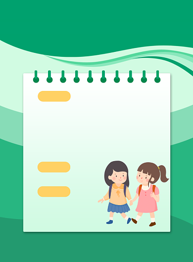 开学报名须知教育宣传印刷海报背景