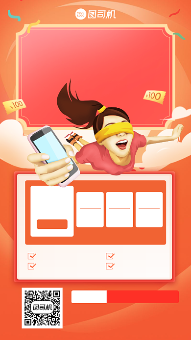 双十一创意狂欢购课手机海报背景