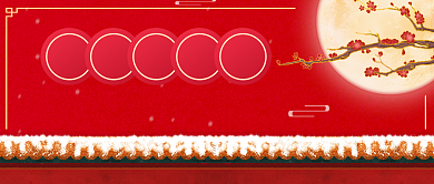 喜庆手绘小年习俗科普公众号首图背景