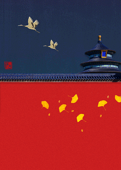 故宫中国风复古唯美红墙宫廷装饰画背景