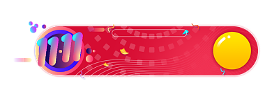 电商双十一提前购胶囊banner背景