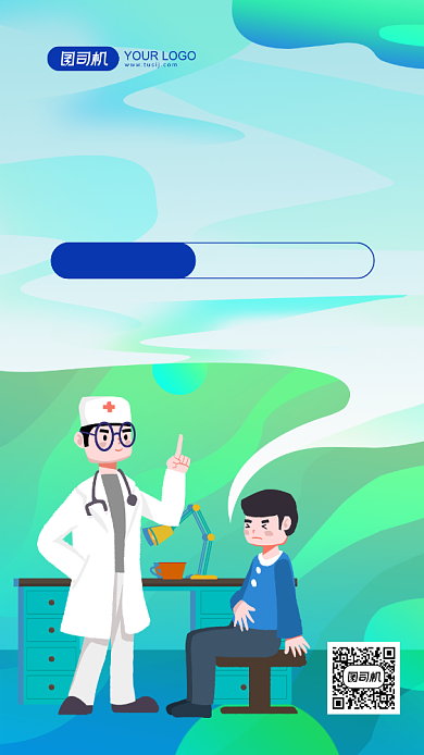 男性健康促销绿色简约手机海报背景