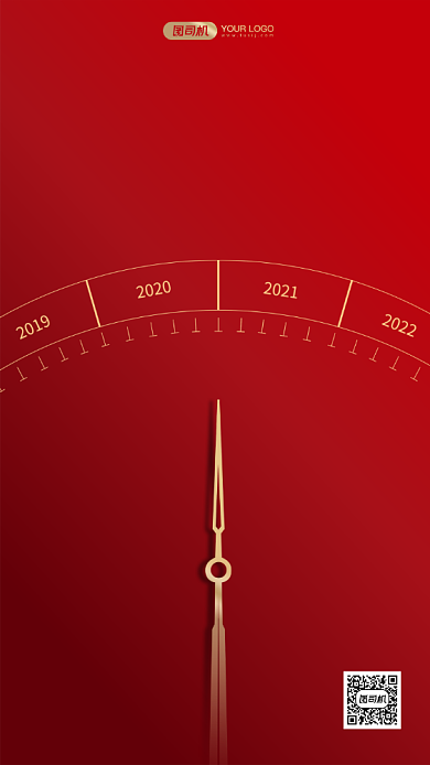 元旦跨年祝福时钟手机海报背景