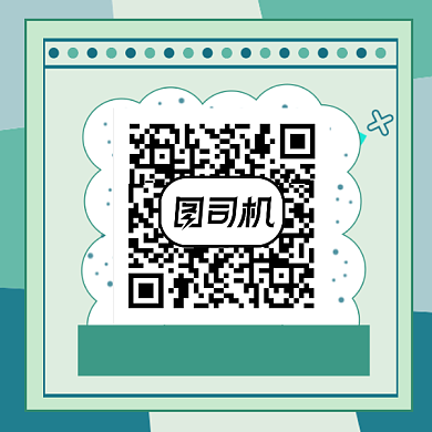 扫码关注绿色几何简约方形二维码背景