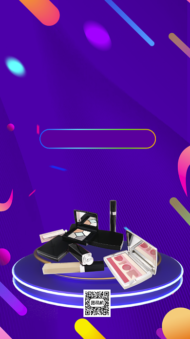 双十一狂欢预售时尚渐变手机海报背景