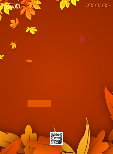 开业红色中国风促销折扣活动海报背景