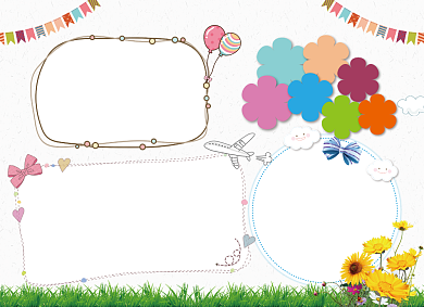 可爱卡通小学生一年级语文小报手抄报背景