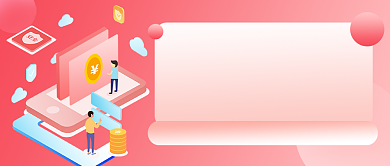 保险呵护家人渐变插画公众号首图背景