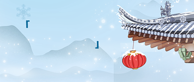 卡通唯美你好一月新媒体首图背景