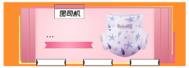 母婴大促淘宝电商banner图背景