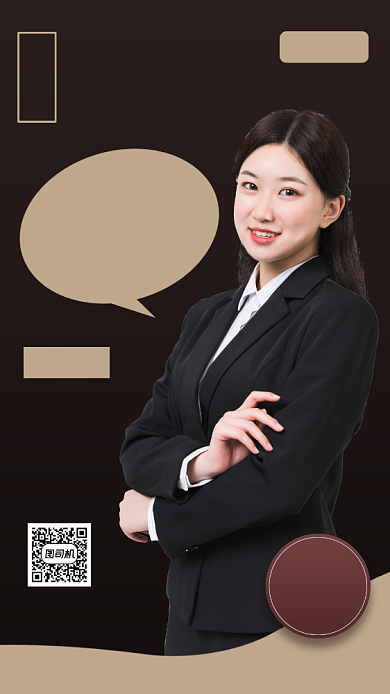 电商运营培训时尚简约手机海报背景