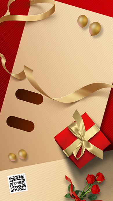 VIP会员促销手机海报背景