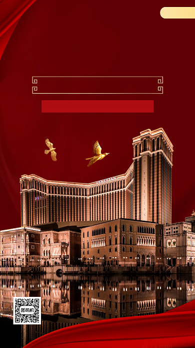 旺铺招商商务风手机海报背景