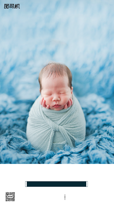 新生儿拍摄蓝色简约时尚手机海报背景
