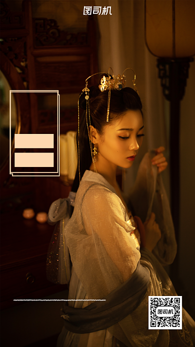 汉服摄影图写实风手机海报背景