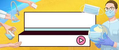 医疗小常识手绘卡通公众号首图背景