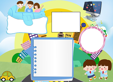 简约三年级文明上网网络安全手抄报小报背景