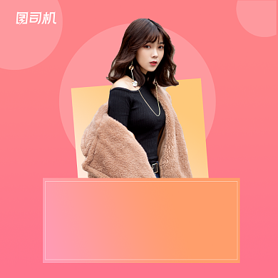 春节潮穿搭简约清新手机方图背景